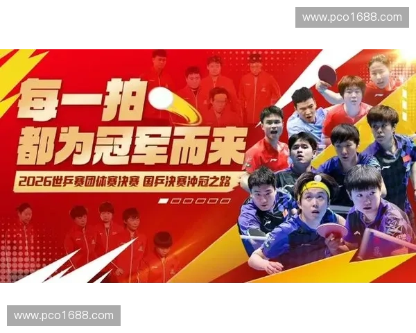 2026世界杯精彩赛事全程高清直播不容错过 2026世界杯精彩赛事全程高清直播不容错过
